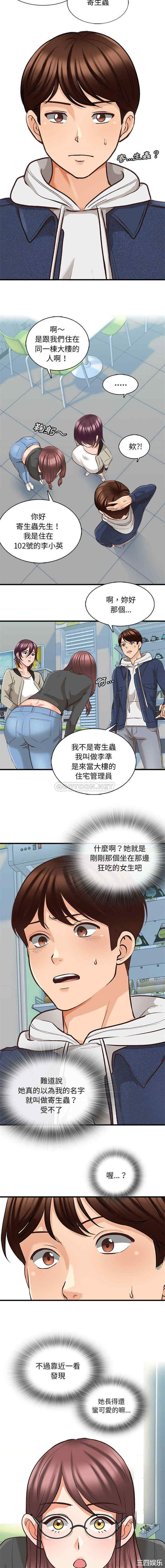 第7张