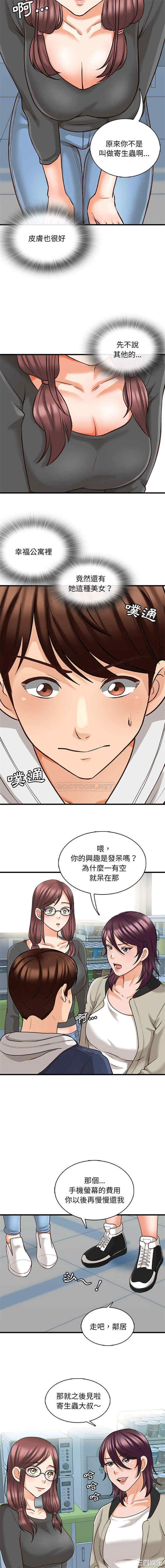 第8张