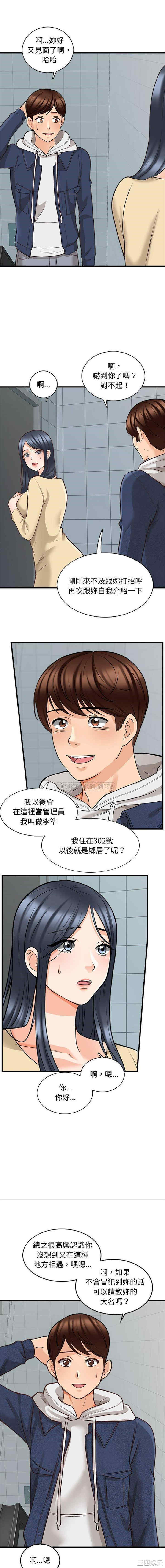 第13张