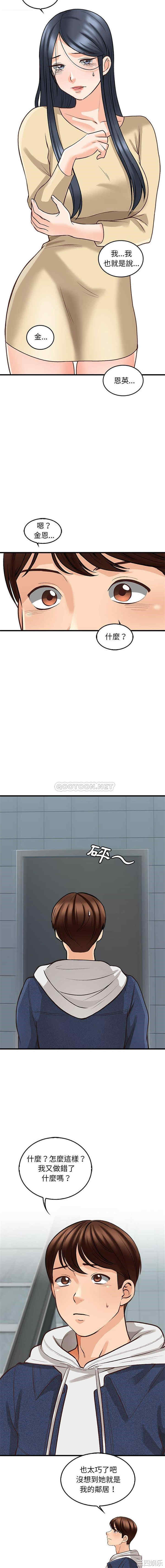 第14张