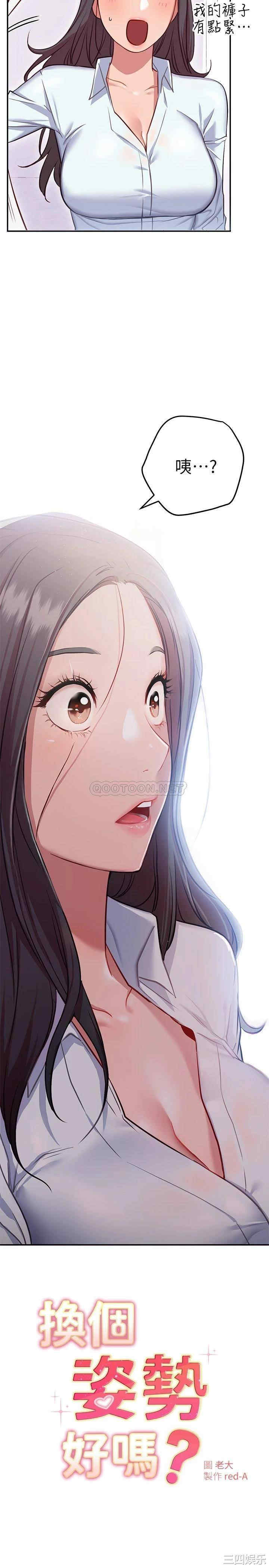 第3张