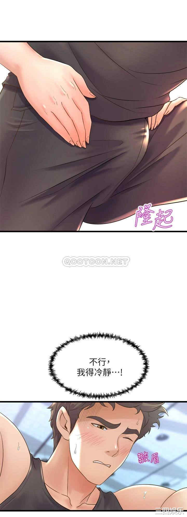 第20张