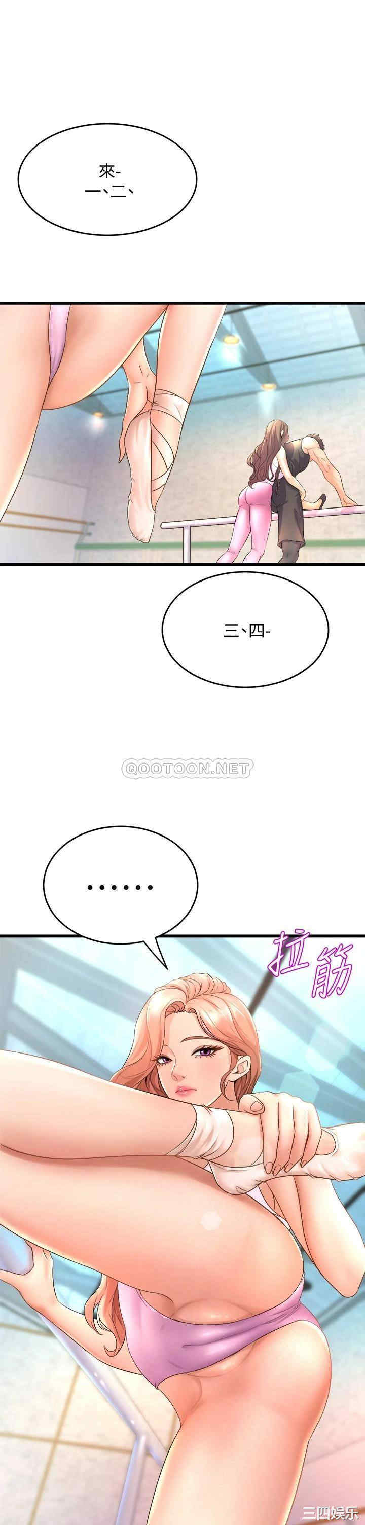 第21张