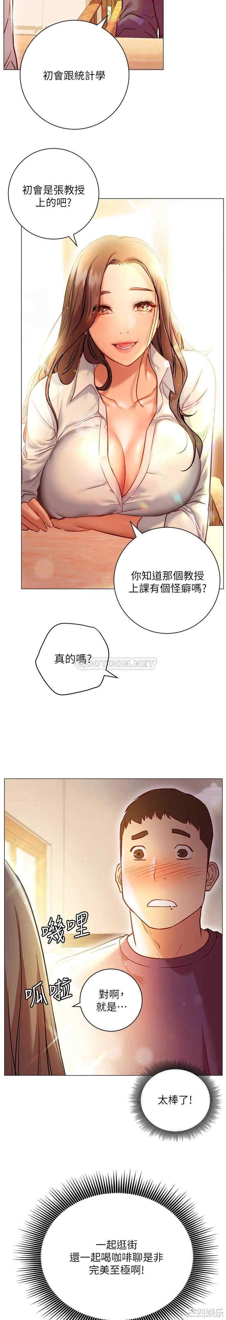 第16张