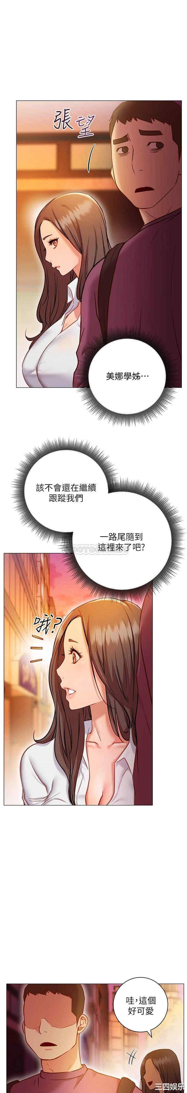 第21张