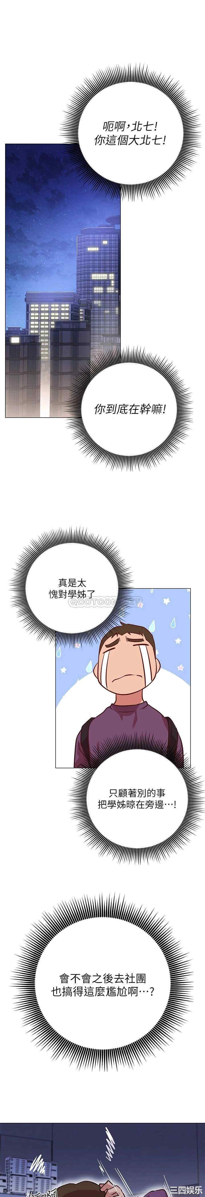 第27张