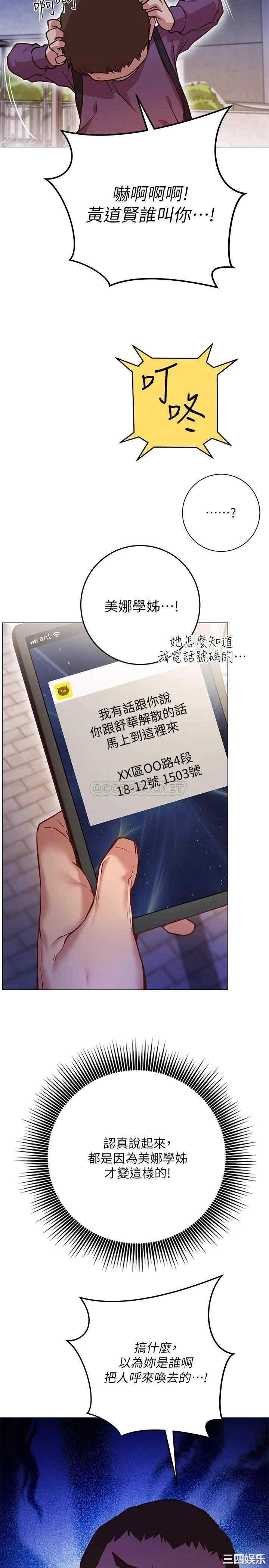 第28张