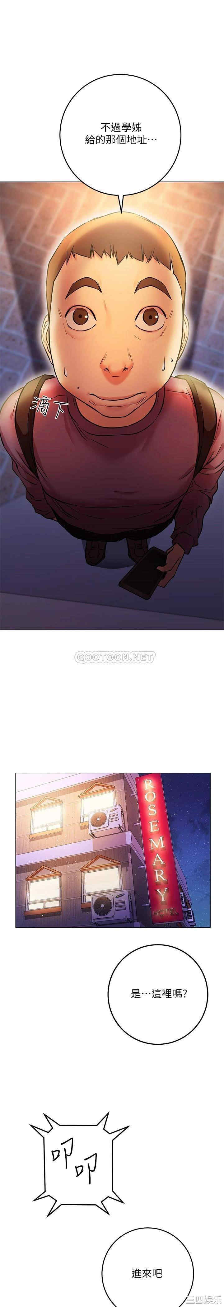 第30张