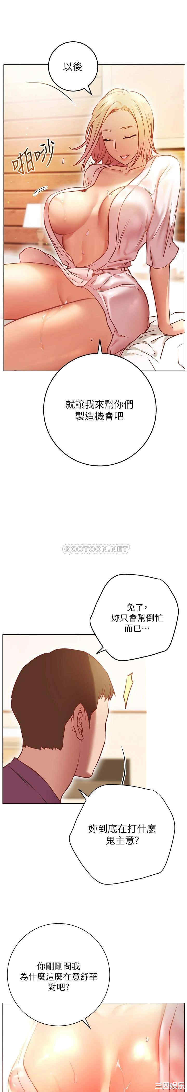 第35张