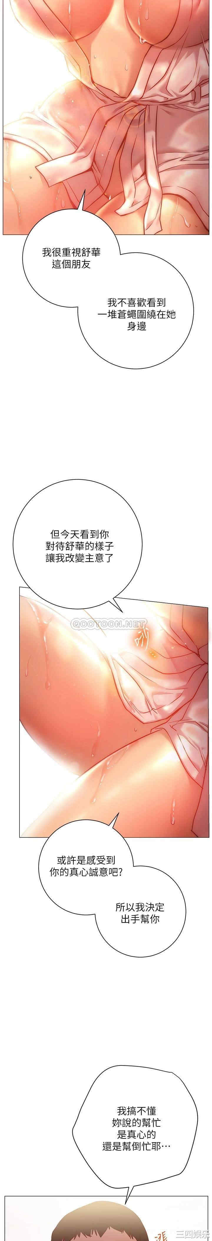 第36张