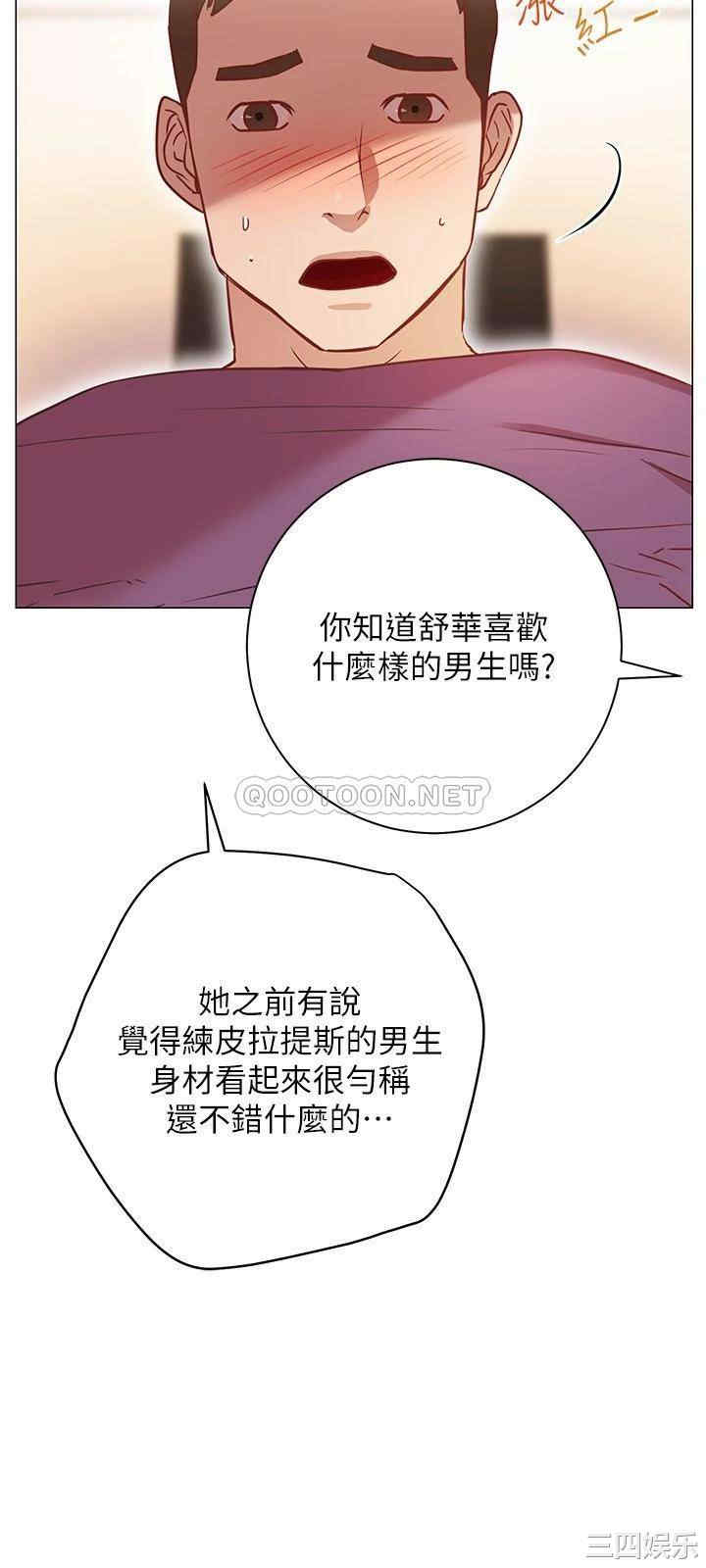 第37张