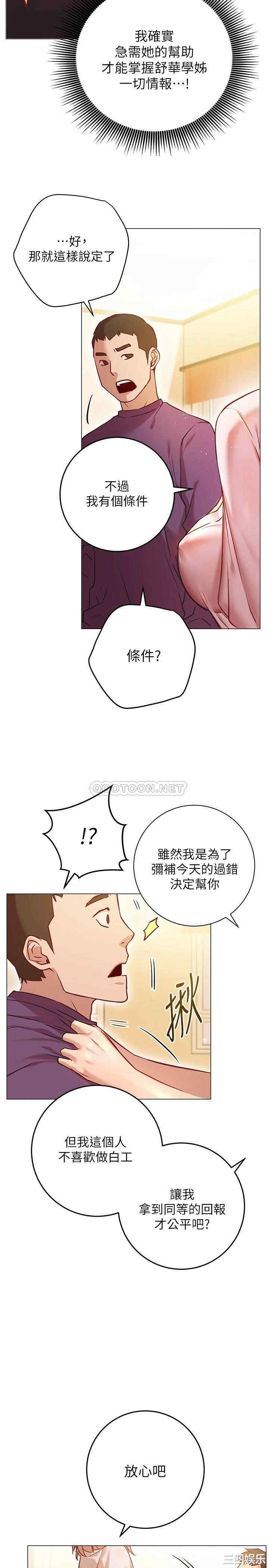 第39张