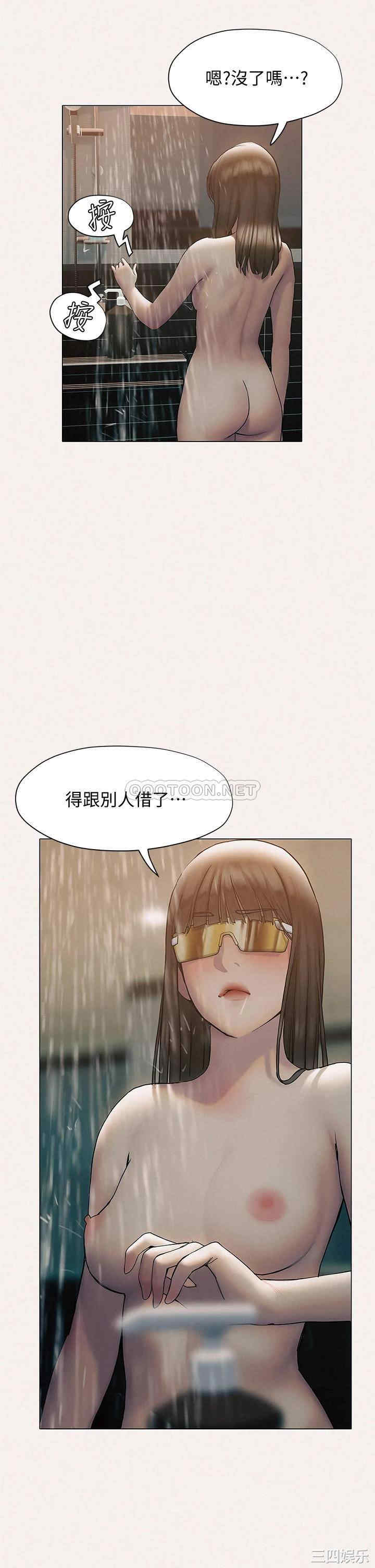 第21张