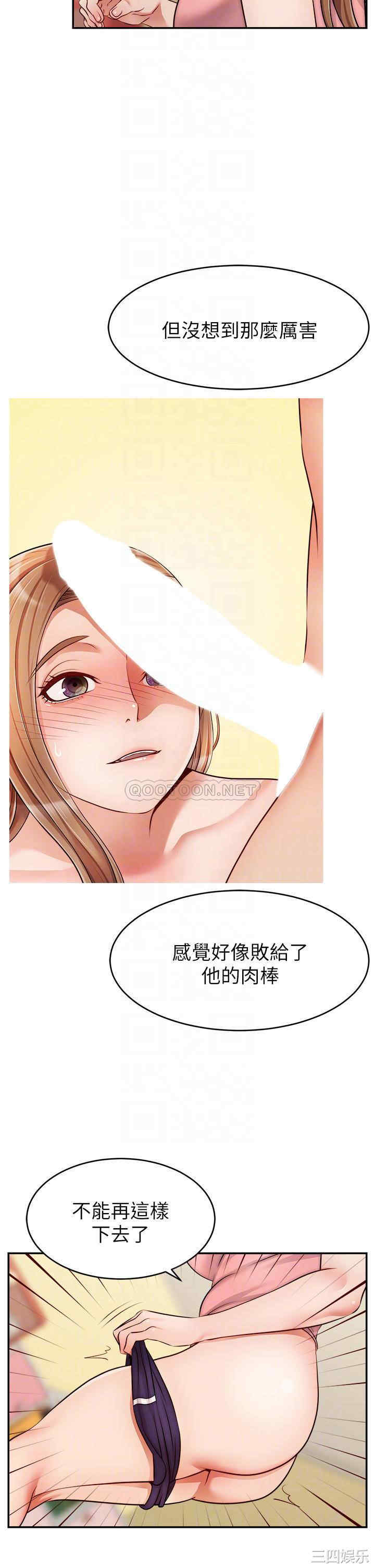 第10张