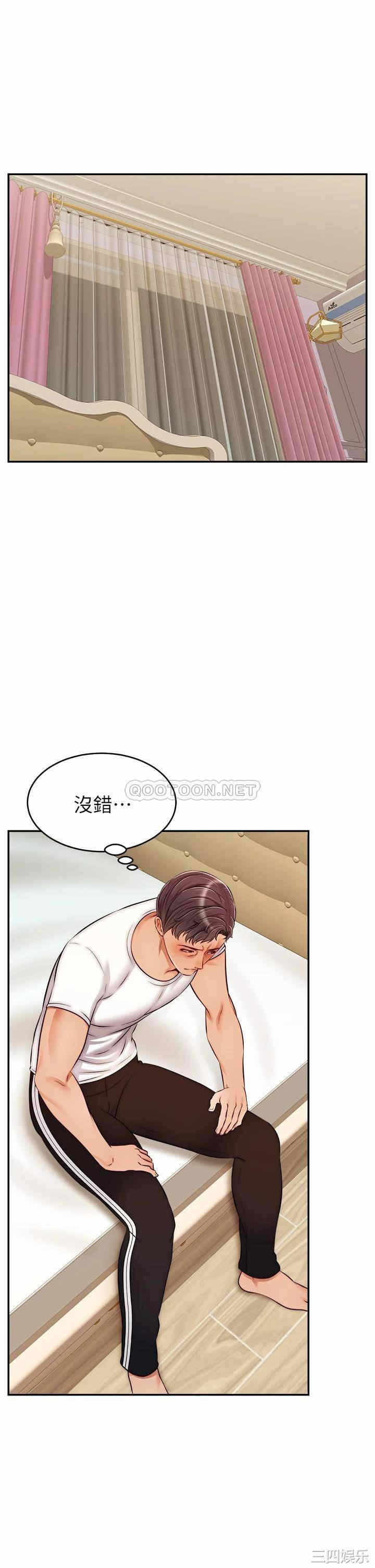 第13张