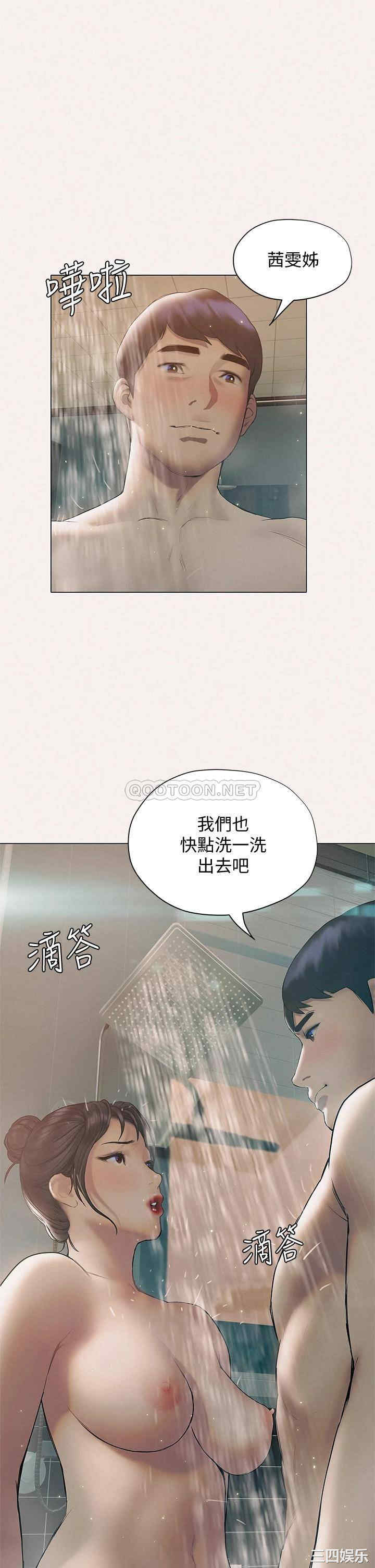 第31张