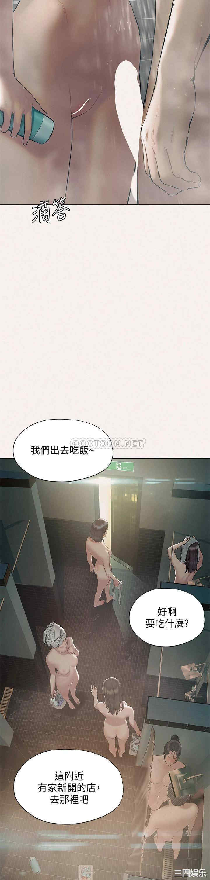 第32张