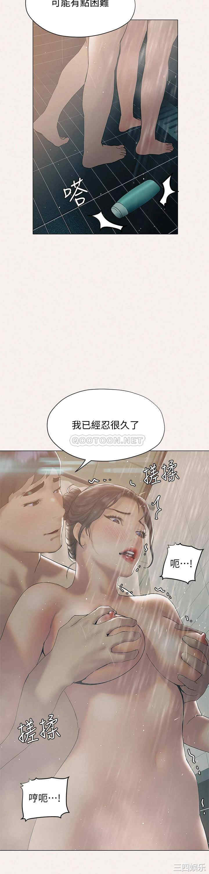 第36张