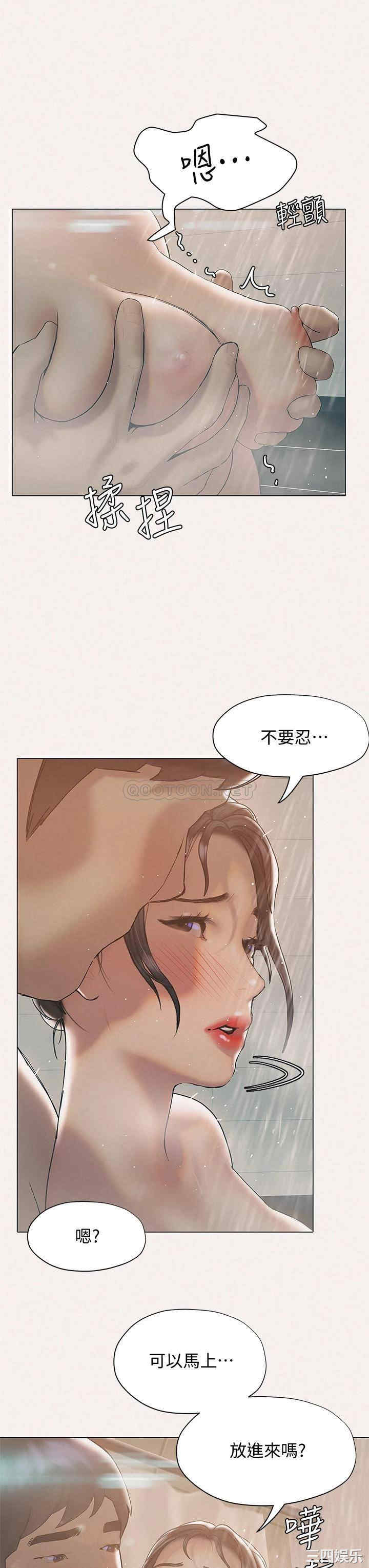 第37张