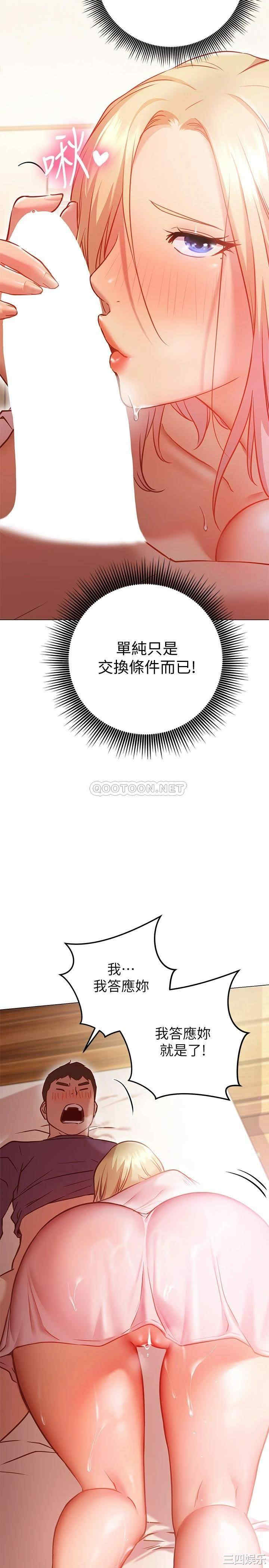 第50张