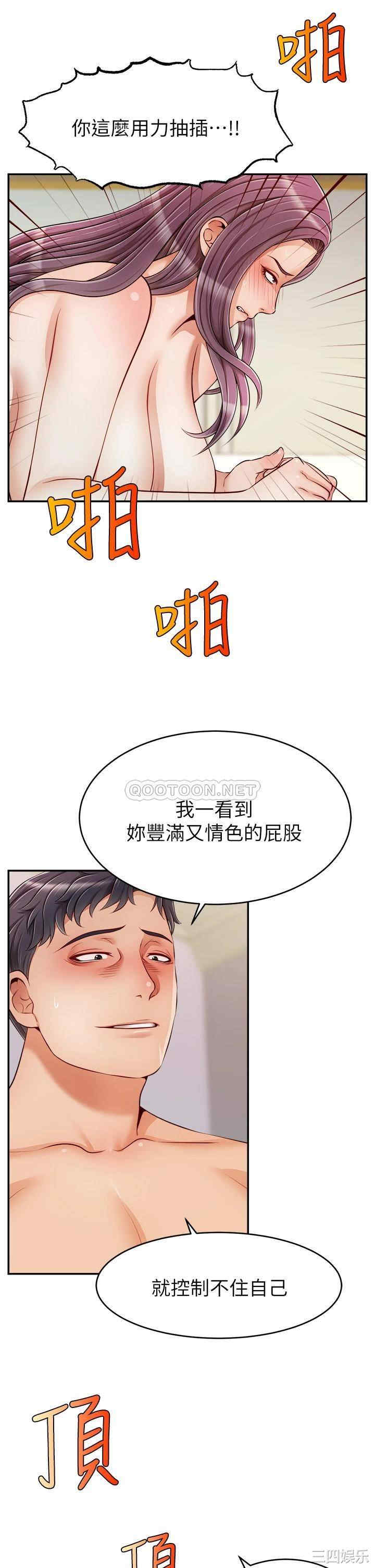 第28张
