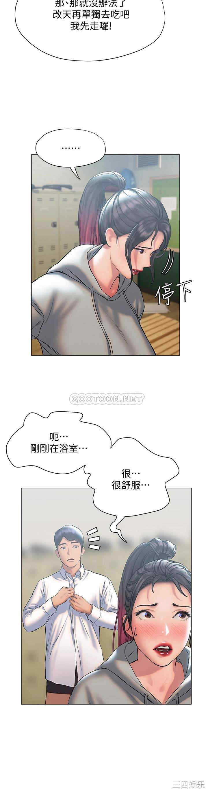 第46张