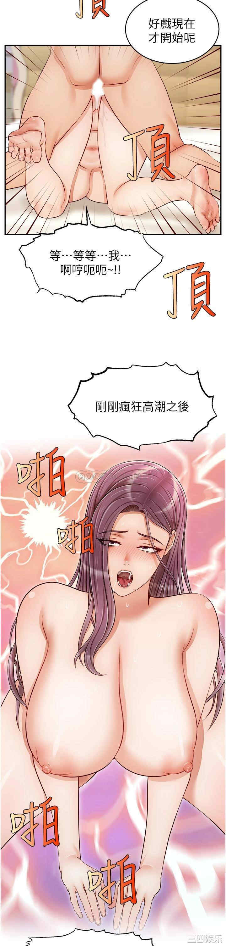 第29张