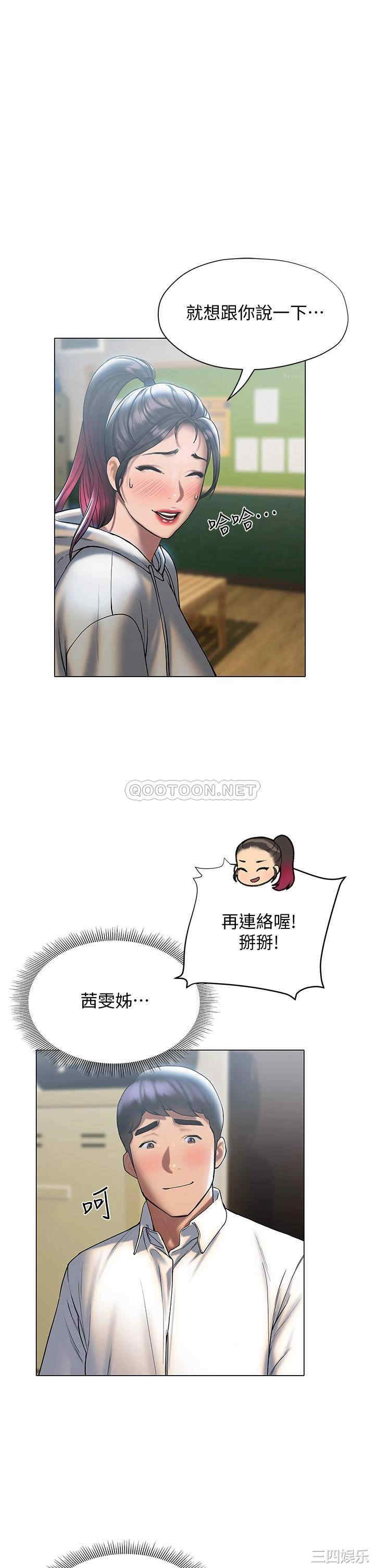 第47张