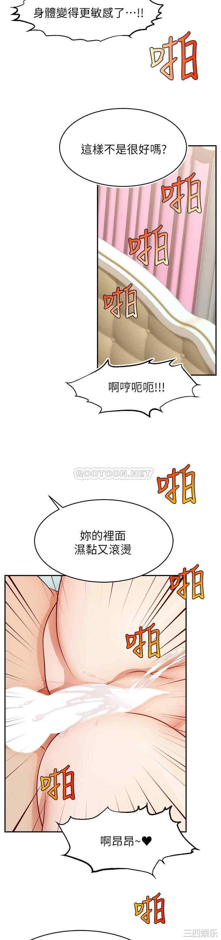 第30张