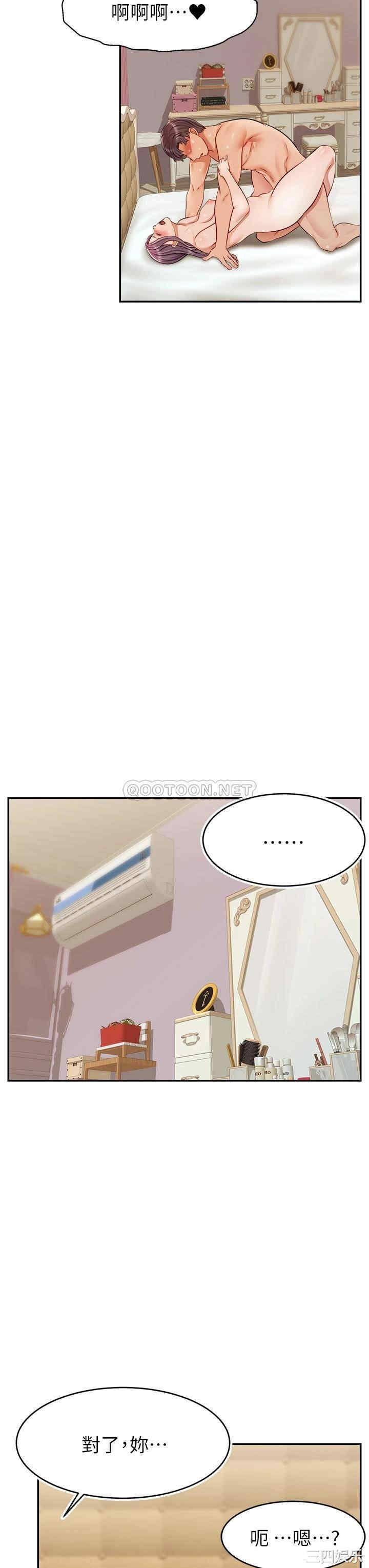 第38张