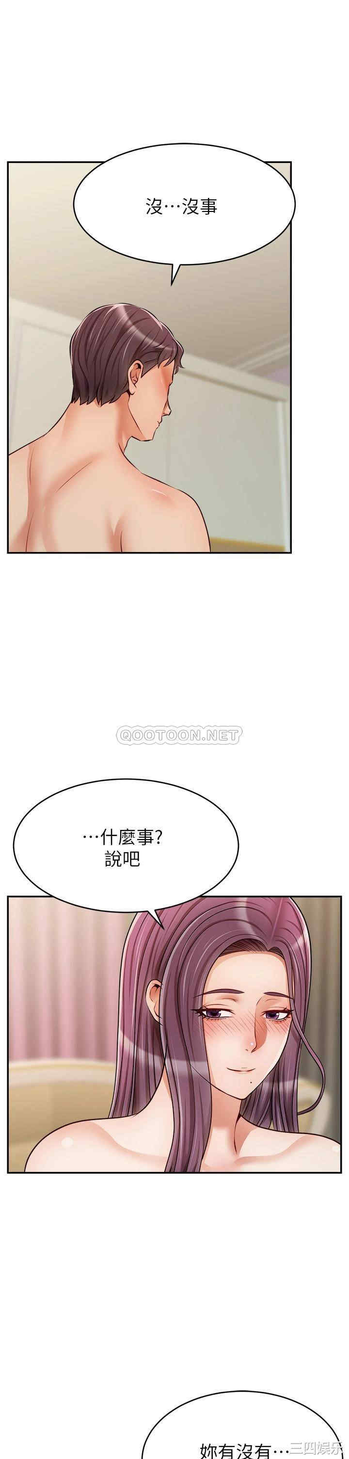 第40张