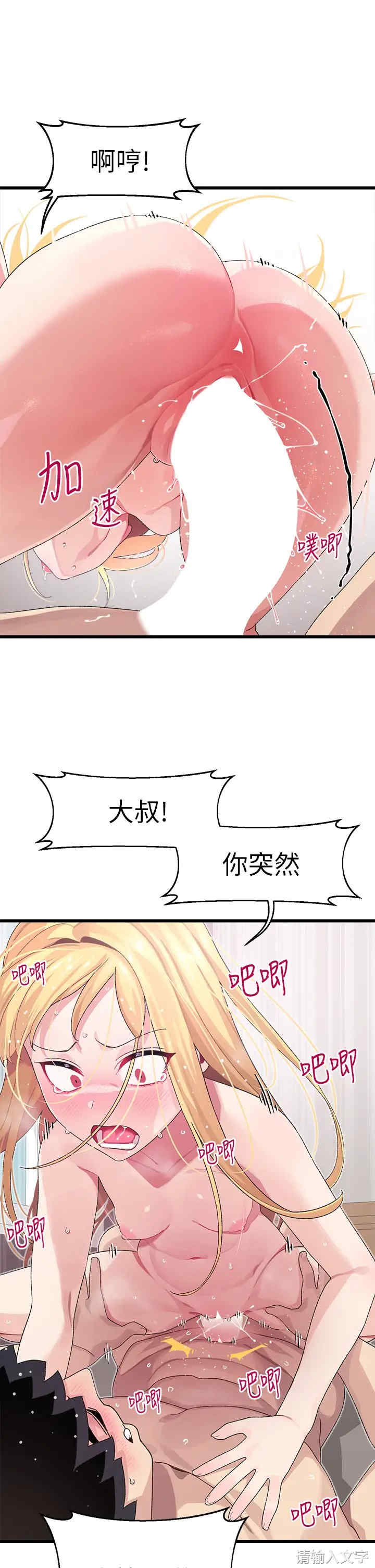 第21张