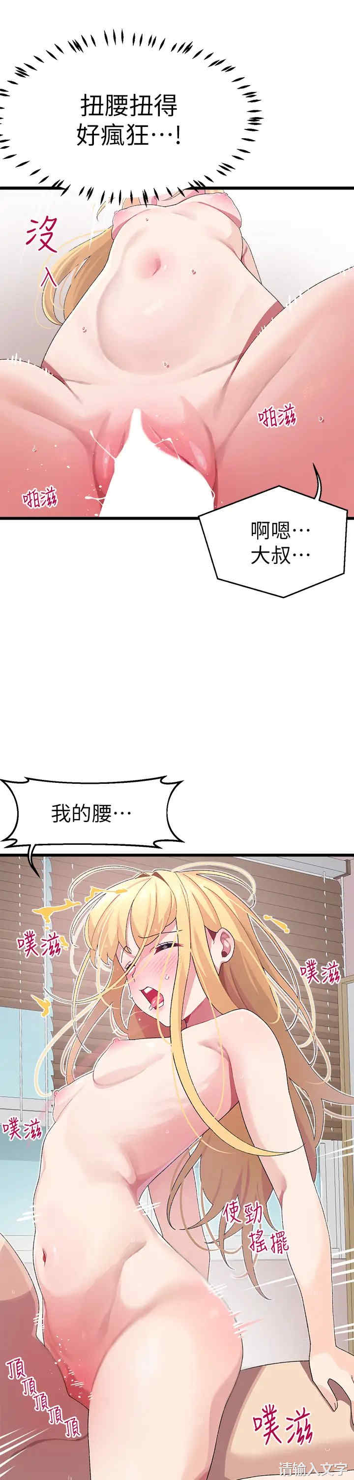 第27张