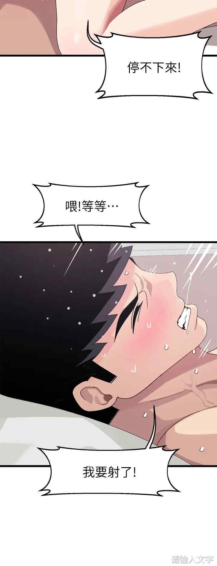 第28张