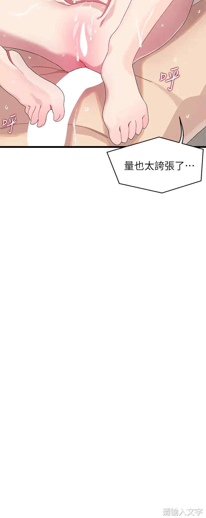 第35张