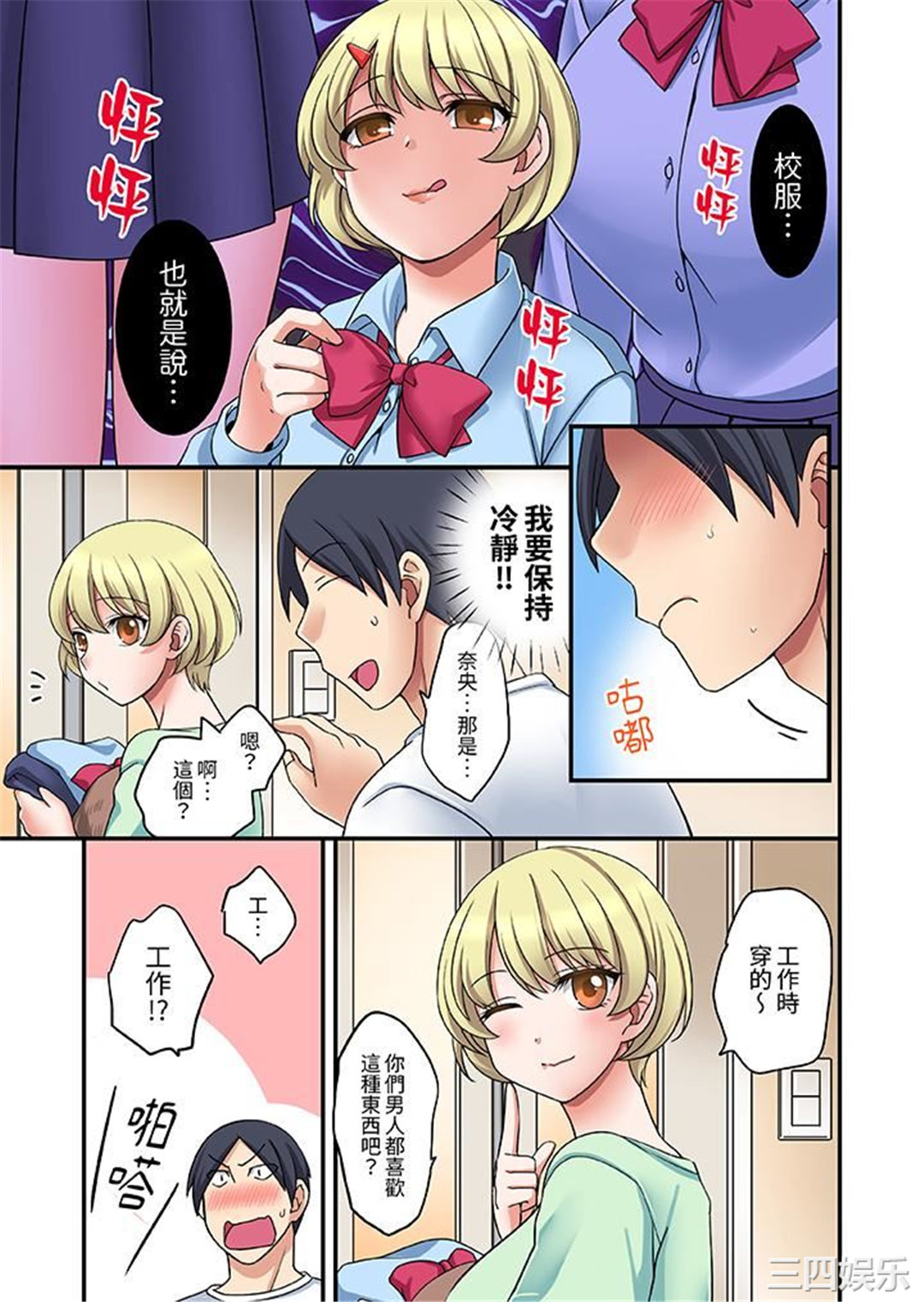 第2张