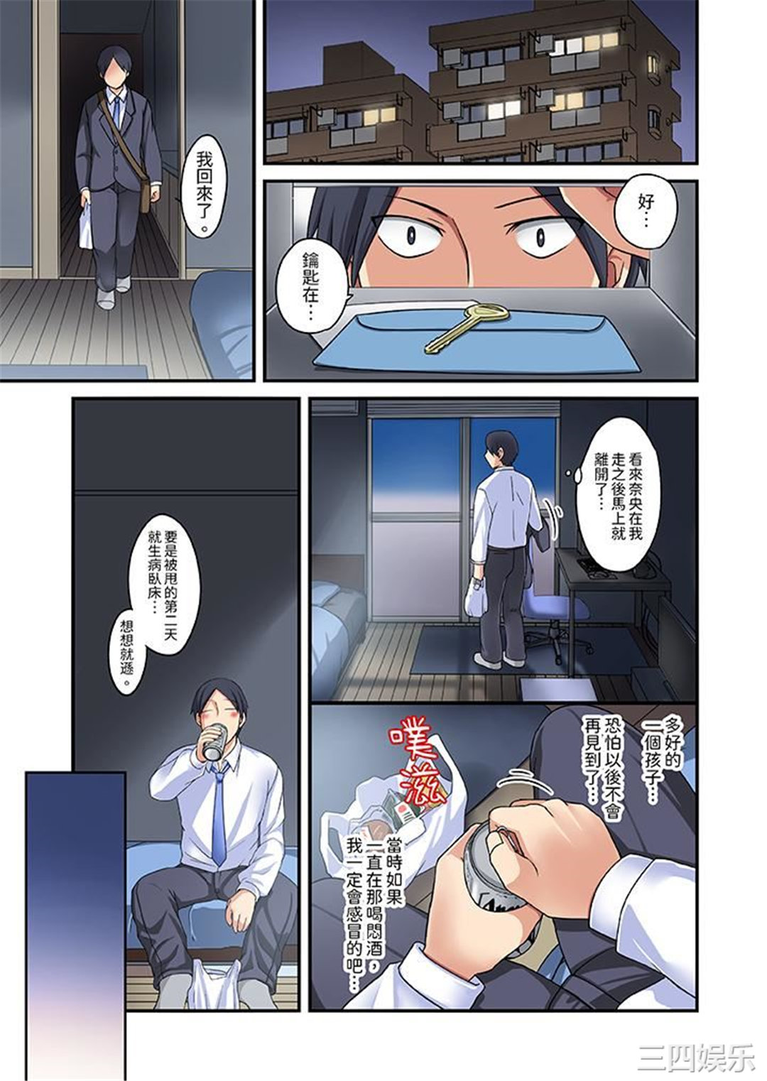 第4张