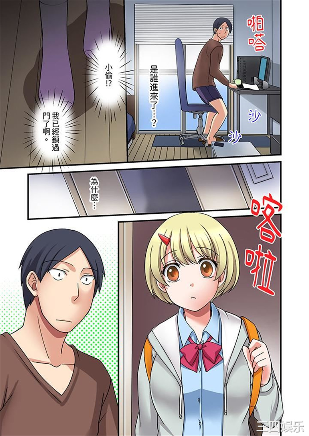 第6张