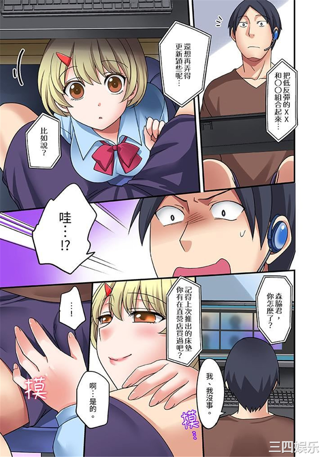 第10张