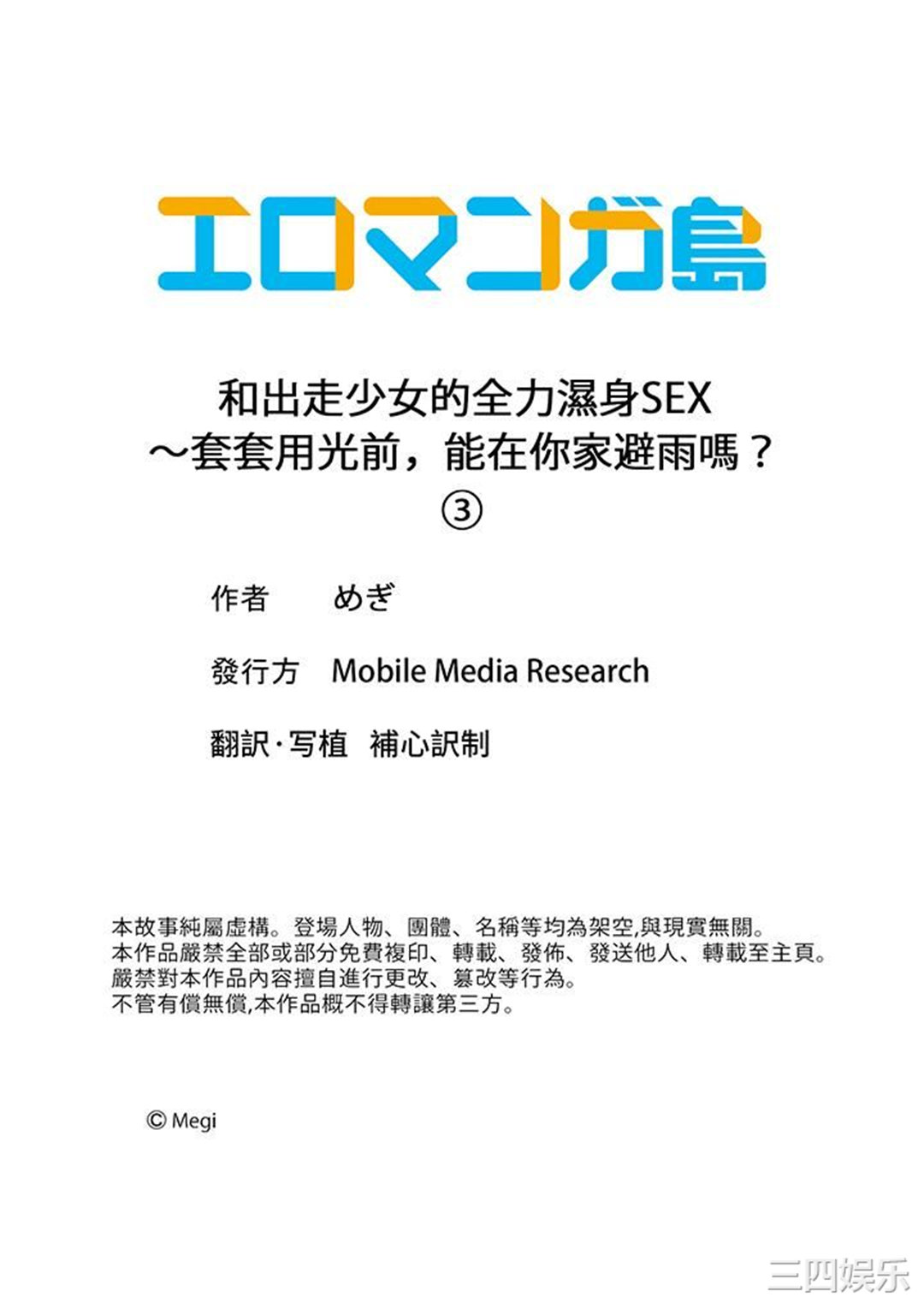第14张