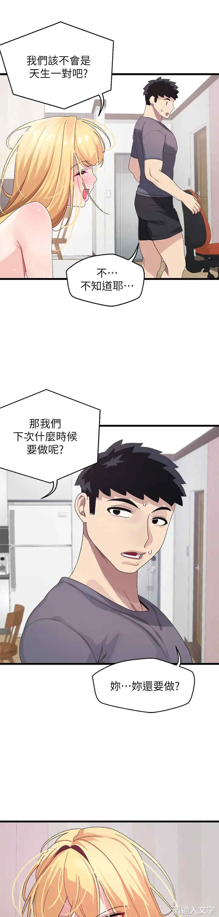 第38张