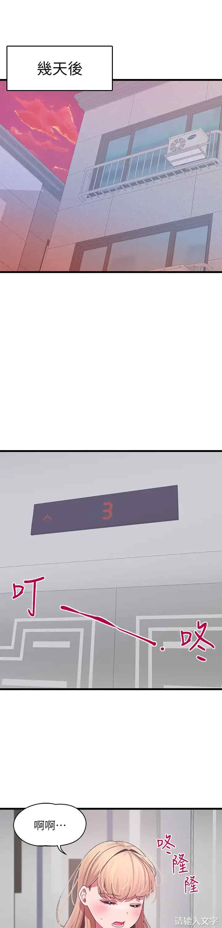 第40张