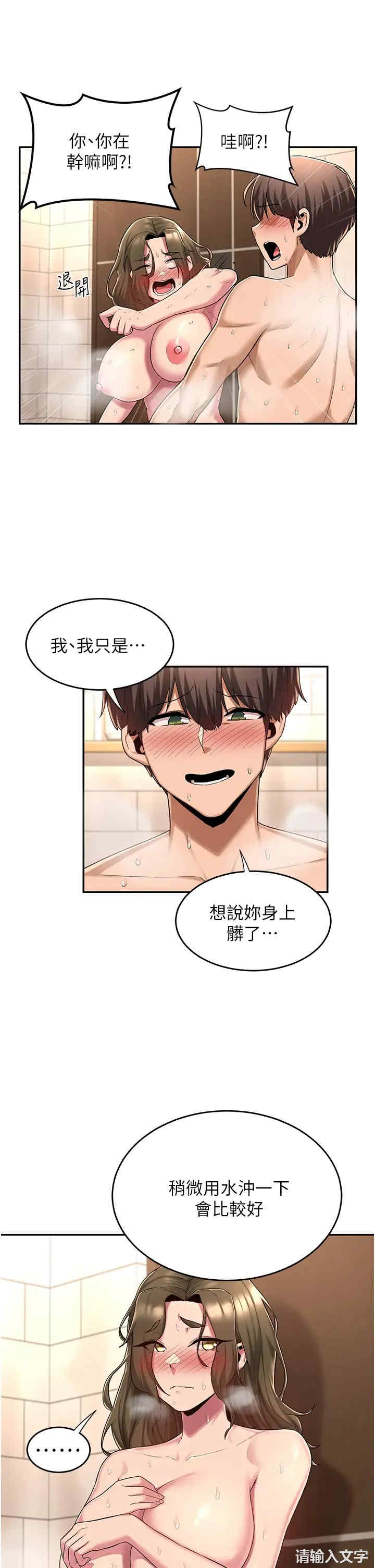 第20张