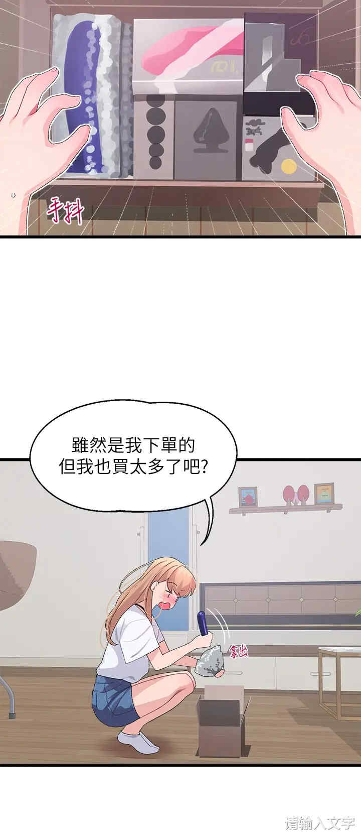 第43张