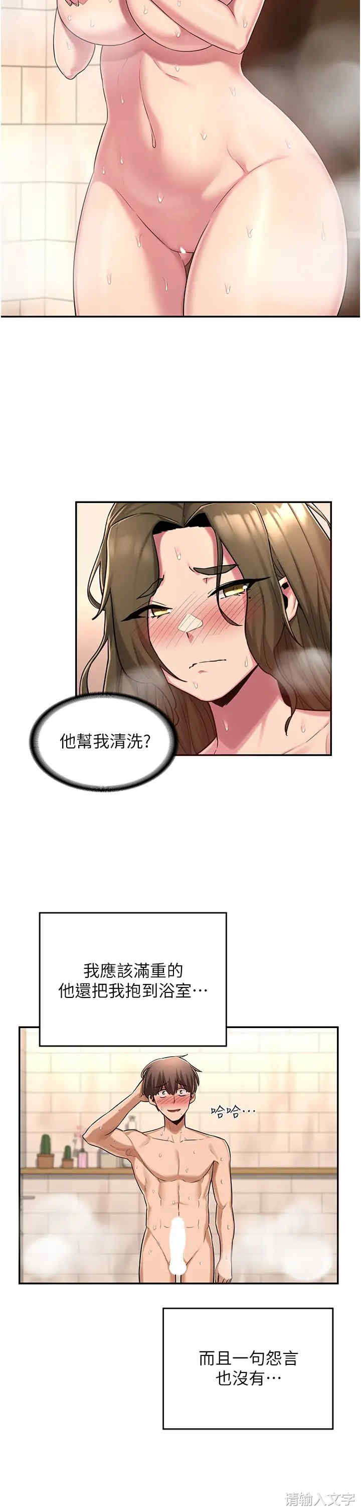 第21张