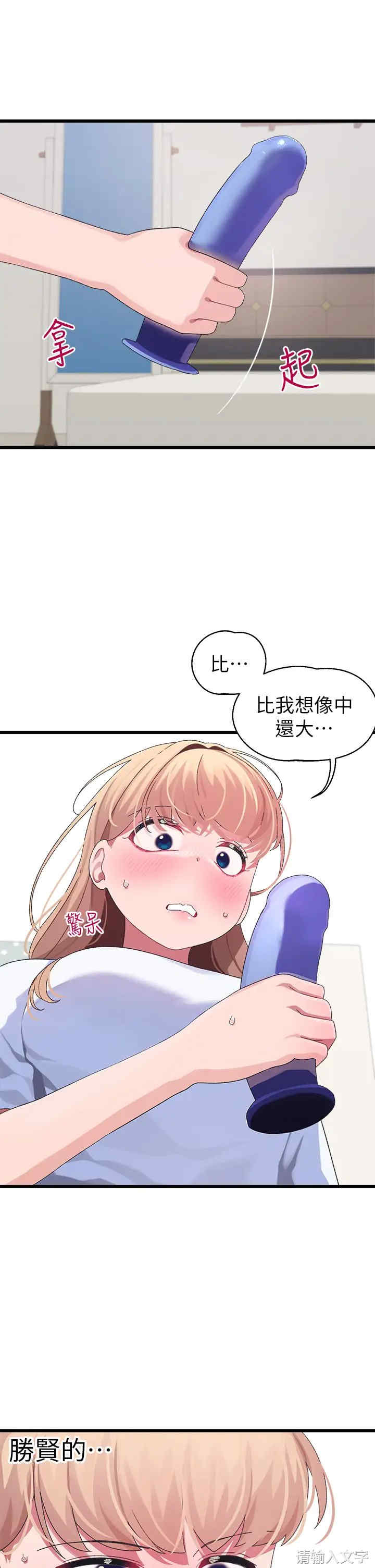 第44张