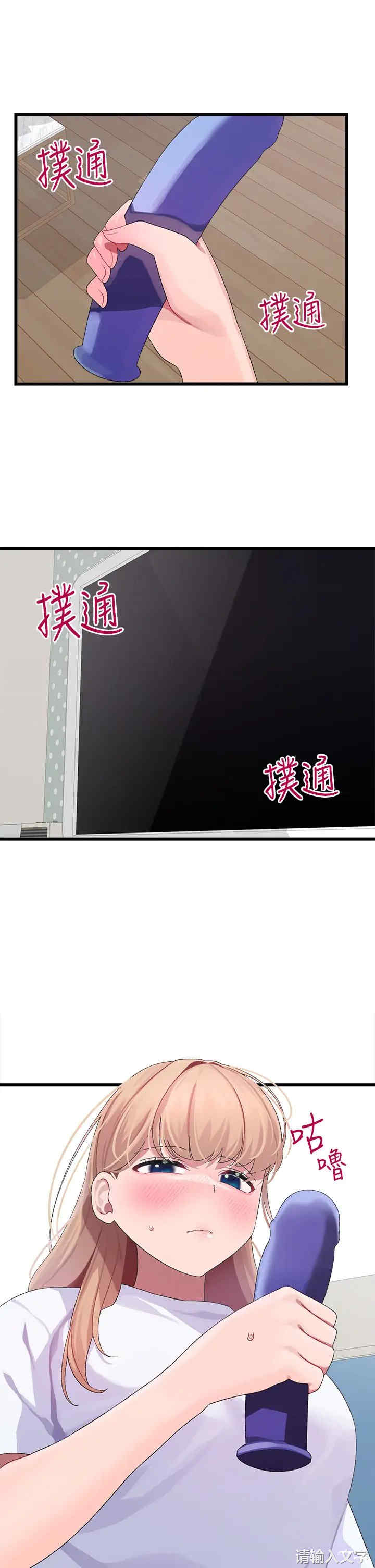 第46张