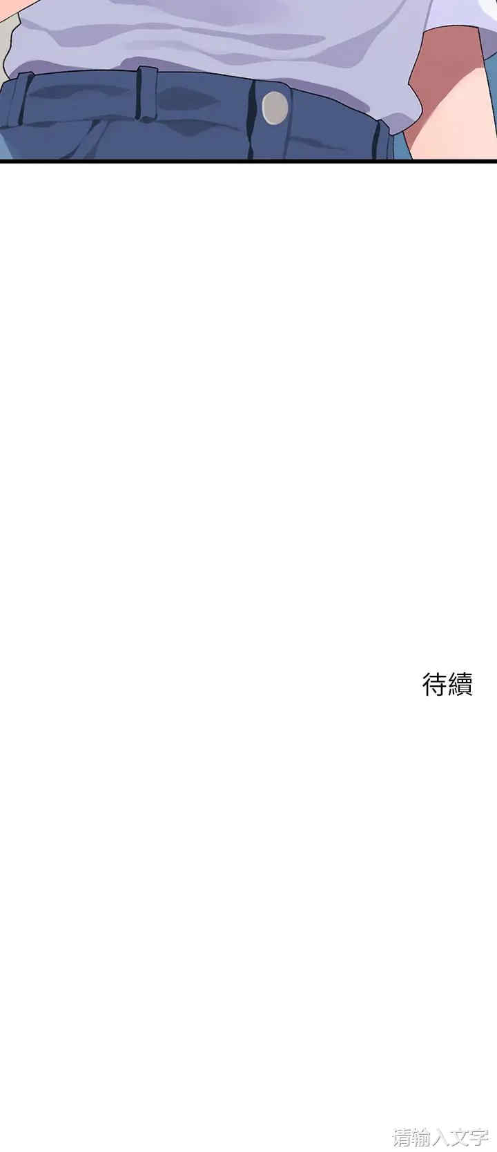第47张