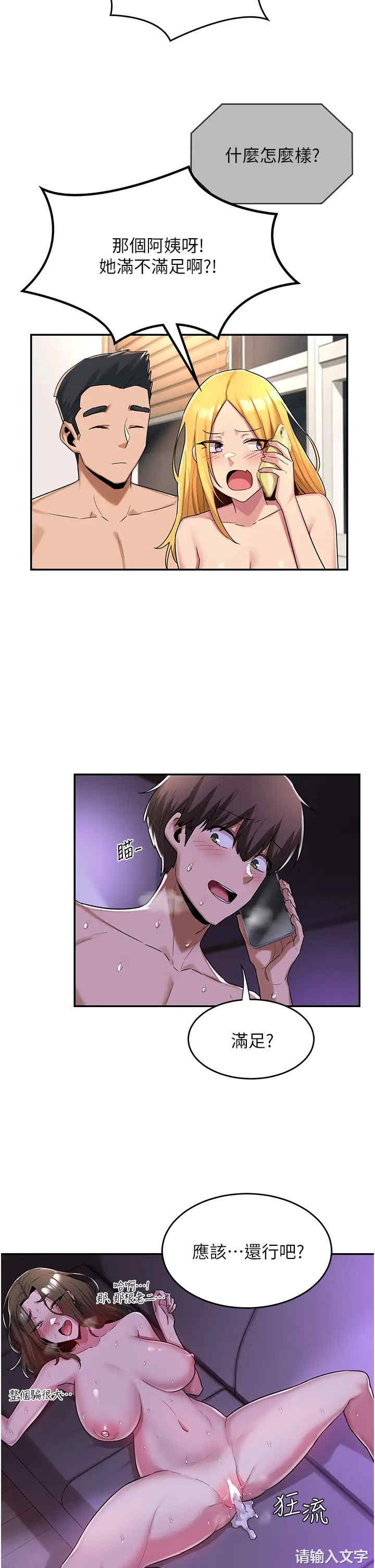 第31张