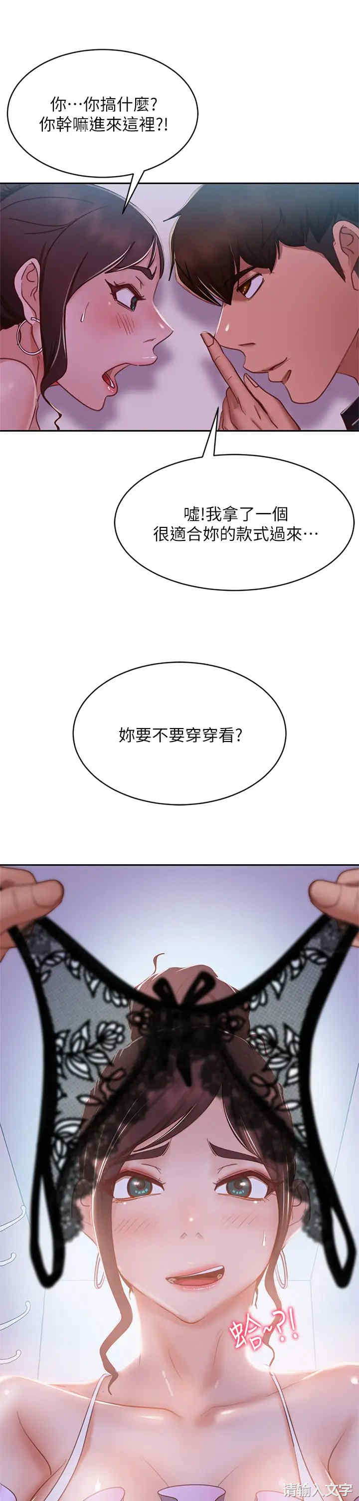 第2张